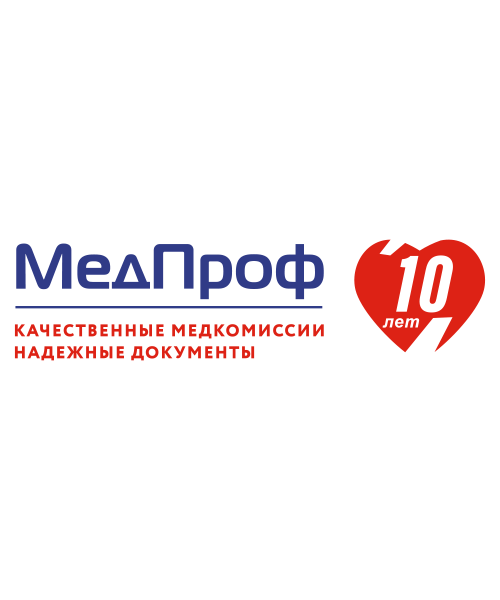 Медпроф просп просвещения. МЕДПРОФ. МЕДПРОФ на Лиговском. Малая Балканская 26 МЕДПРОФ.