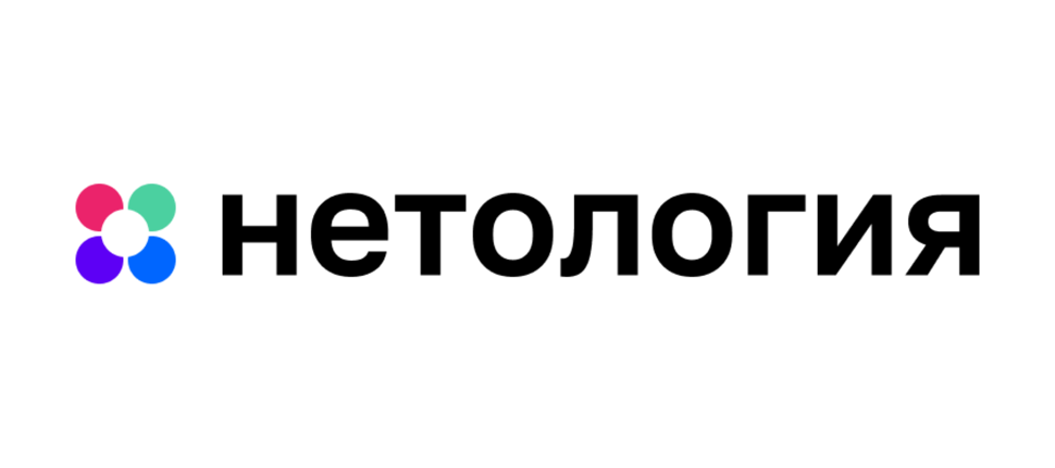 Нетология sql. Нетология sql