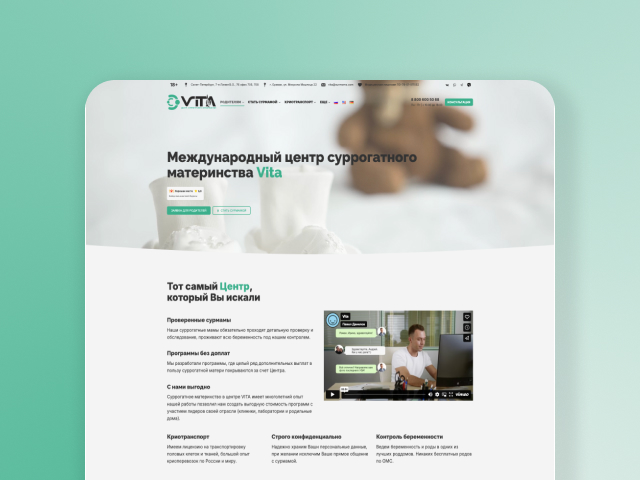 Суррогатное материнство
