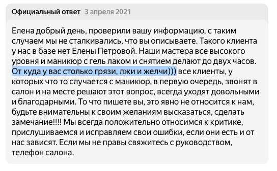 Описание изображения