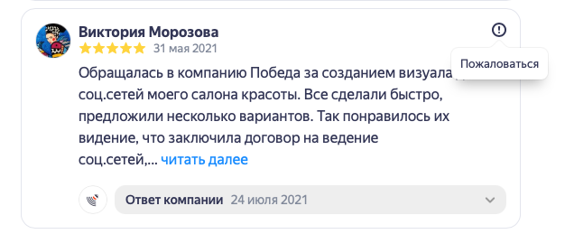 Описание изображения